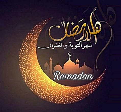 هلال شهر رمضان 2023